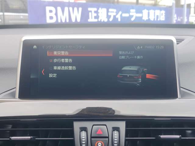 ＢＭＷ Ｘ１ Ｘドライブ １８Ｄ Ｘライン ４ＷＤ H29年 (近畿) 99