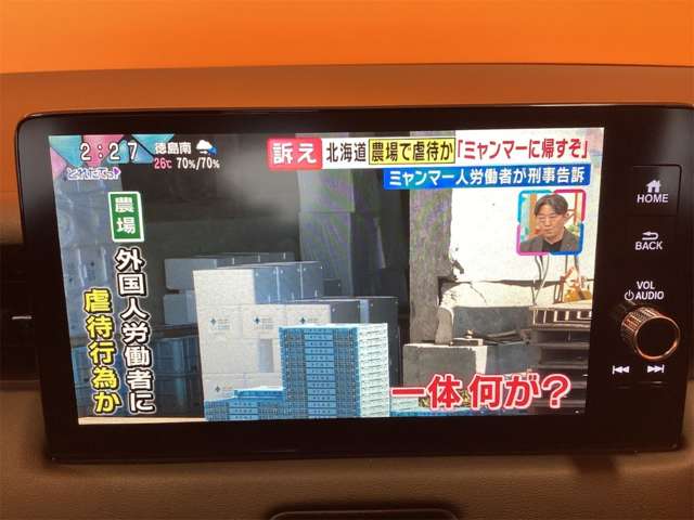 ホンダ ヴェゼル １．５ Ｅ：ＨＥＶ Ｚ R3年 (近畿) 99