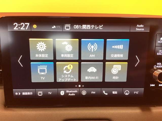ホンダ ヴェゼル １．５ Ｅ：ＨＥＶ Ｚ R3年 (近畿) 99