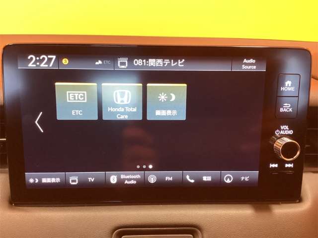 ホンダ ヴェゼル １．５ Ｅ：ＨＥＶ Ｚ R3年 (近畿) 99