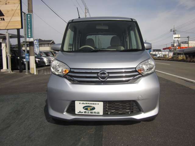 日産 デイズ　ルークス ６６０ Ｓ ４ＷＤ H28年 (関東) 99