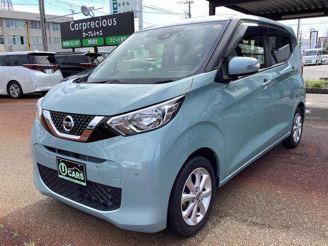 日産 デイズ ６６０ Ｘ R2年 (甲信越・北陸) 99