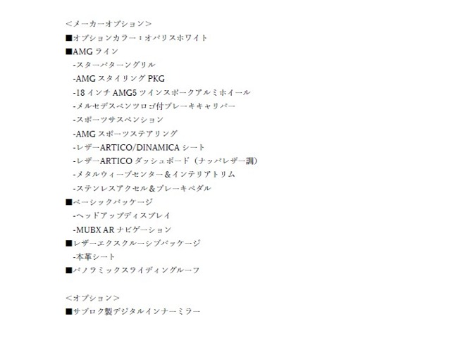 メルセデスベンツ Ｃクラス Ｃ２２０ Ｄ アバンギャルド （ＩＳＧ搭載モデル） ディーゼルターボ ＭＰ２０２３０２ R5年 (関東) 99