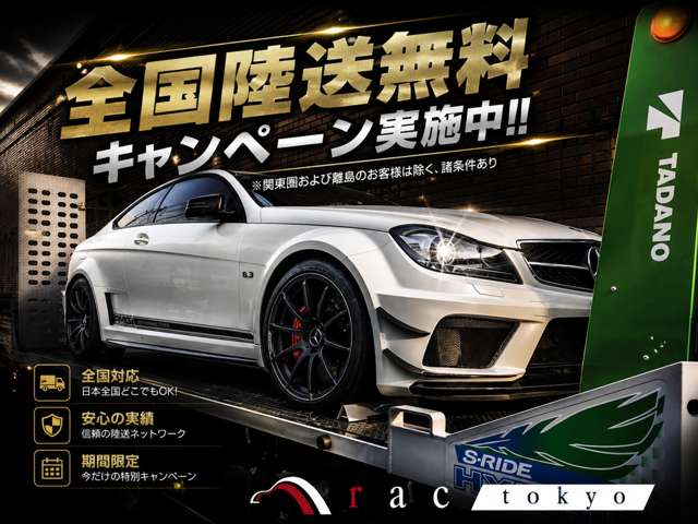 ＡＭＧ Ｃクラス Ｃ６３ Ｓ R1年 () 99