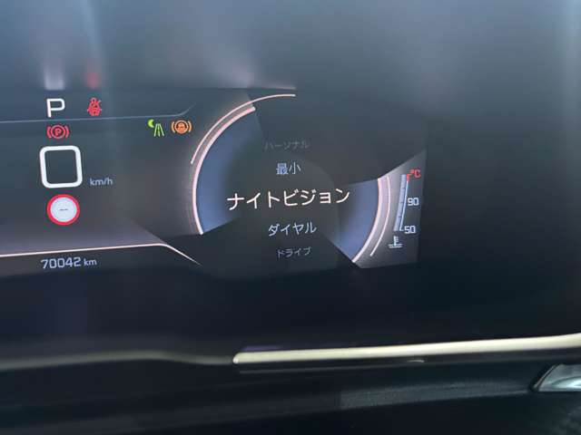 プジョー ５０８ ＧＴ ブルーＨＤＩ ディーゼルターボ R2年 (関東) 99