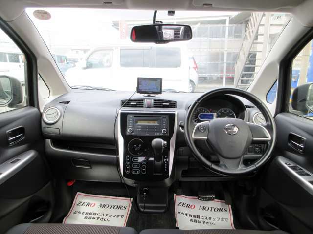 日産 デイズ ６６０ ハイウェイスターＧ H27年 (関東) 99
