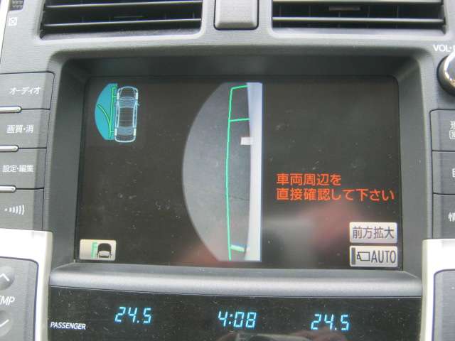 トヨタ クラウンマジェスタ ４．３ Ｉ－ＦＯＵＲ ４ＷＤ H22年 (関東) 99