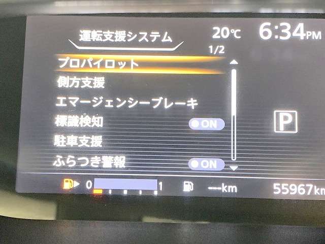 日産 セレナ ２．０ Ｘ Ｖセレクション H29年 () 99