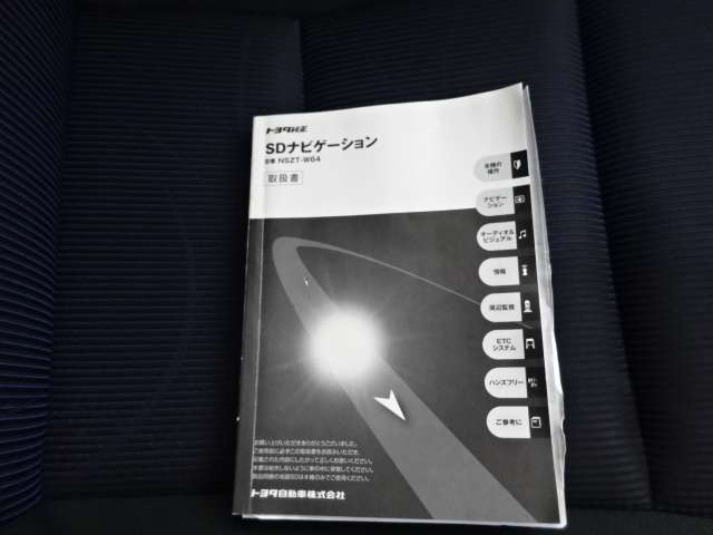 トヨタ アクア １．５ Ｓ H26年 (甲信越・北陸) 99