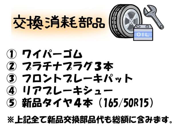 ダイハツ タント ６６０ カスタム ＲＳ トップエディション ＶＳ ＳＡＩＩＩ R1年 (近畿) 99