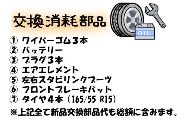 スズキ エブリイワゴン ６６０ ＪＰターボ H25年 (近畿) 99