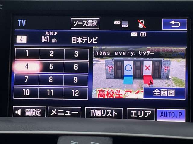レクサス ＨＳ２５０ｈ ２５０Ｈ H30年 () 99