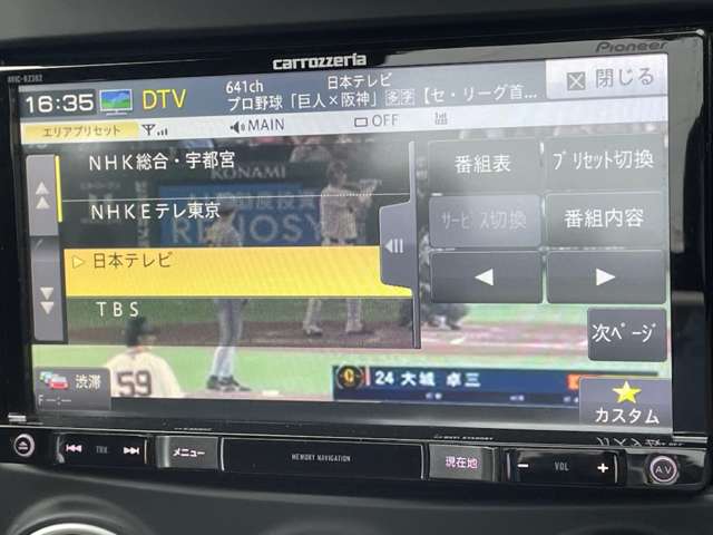 日産 フェアレディＺ ３．７ バージョン Ｓ H24年 () 99