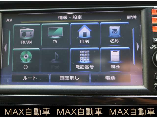 日産 セレナ ２．０ ハイウェイスター Ｖエアロモード＋ＳＡＦＥＴＹＩＩ Ｓ－ＨＹＢＲＩＤ H27年 (関東) 99