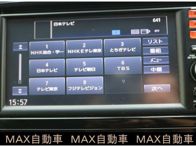 日産 セレナ ２．０ ハイウェイスター Ｖエアロモード＋ＳＡＦＥＴＹＩＩ Ｓ－ＨＹＢＲＩＤ H27年 (関東) 99