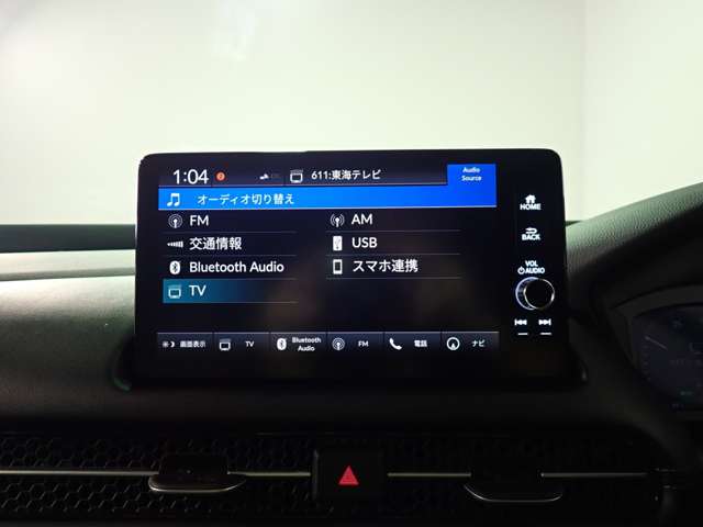 ホンダ ＺＲ－Ｖ ２．０ Ｅ：ＨＥＶ Ｚ ４ＷＤ R5年 () 99
