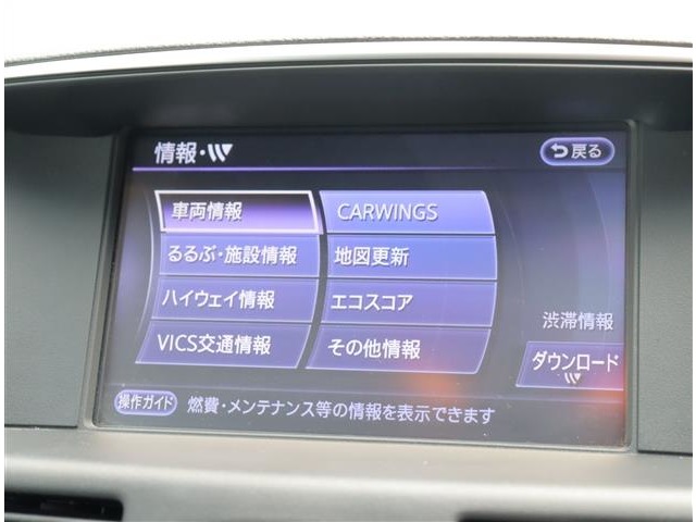 日産 フーガ ２．５ ２５０ＧＴ Ａパッケージ H27年 (関東) 99