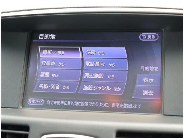 日産 フーガ ２．５ ２５０ＧＴ Ａパッケージ H27年 (関東) 99