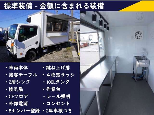 トヨタ タウンエーストラック キッチンカー H30年 () 99
