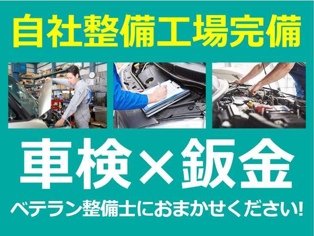 ダイハツ タント ６６０ Ｘ リミテッド R7年 (関東) 99