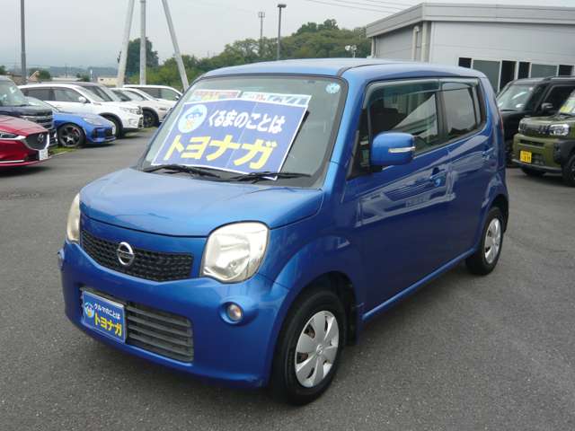 日産 モコ ６６０ Ｘ アイドリングストップ H23年 (関東) 99