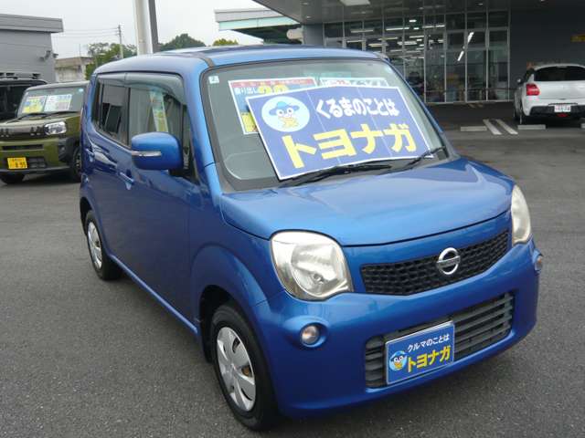 日産 モコ ６６０ Ｘ アイドリングストップ H23年 (関東) 99