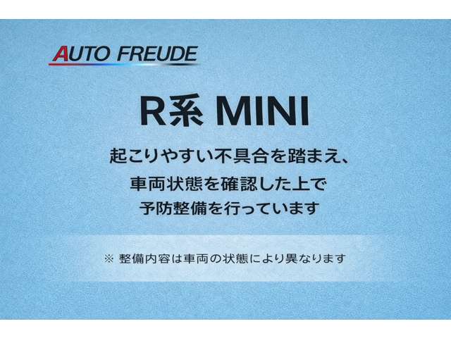 ミニ ミニ クーパーＳ H24年 (関東) 99