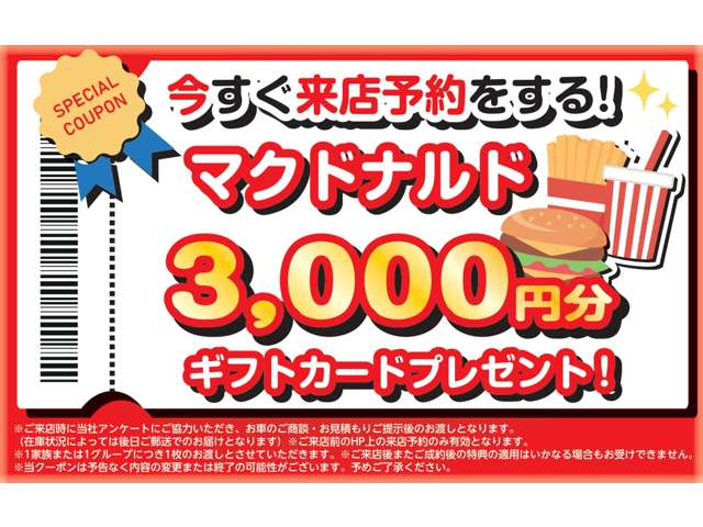 ホンダ Ｎ　ＢＯＸ ６６０ Ｌ R3年 (関東) 99