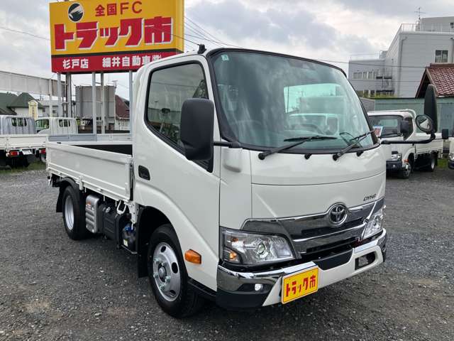 トヨタ ダイナ 積載３トン R8年 () 99