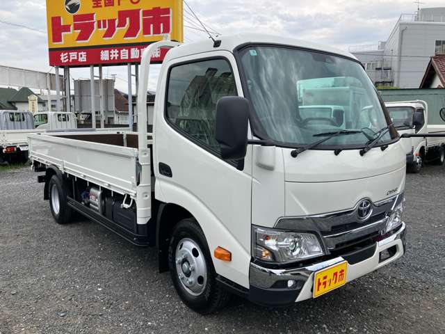 トヨタ ダイナ 積載３トン R8年 () 99