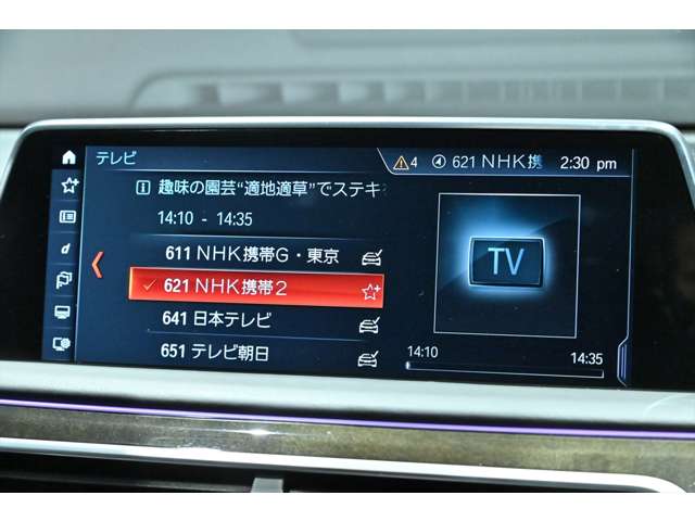 ＢＭＷ ７シリーズ Ｍ７６０ＬＩ Ｘドライブ Ｖ１２ エクセレンス ４ＷＤ R1年 (関東) 99