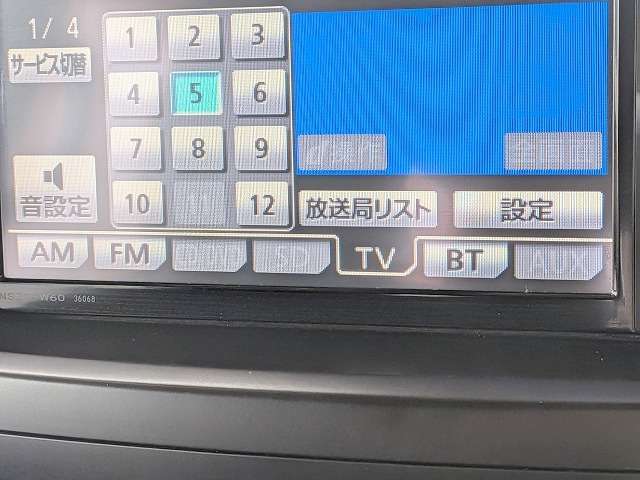 トヨタ ヴォクシー ２．０ ＺＳ 煌 H23年 (関東) 99