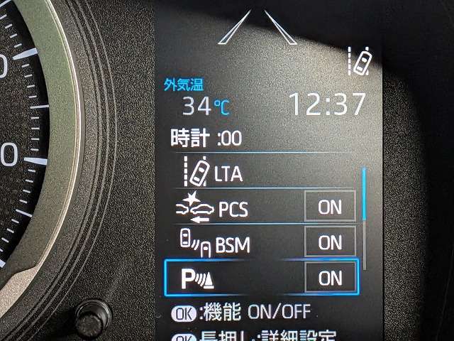 トヨタ カローラスポーツ　ハイブリッド １．８ ハイブリッド Ｇ R1年 (関東) 99