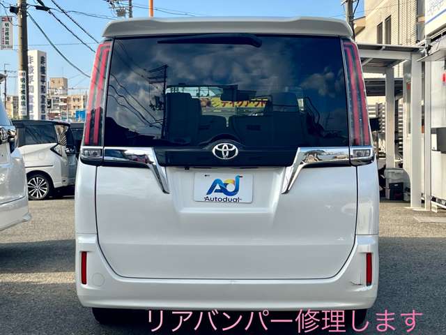 トヨタ エスクァイア ２．０ ＧＩ プレミアムパッケージ H29年 () 99