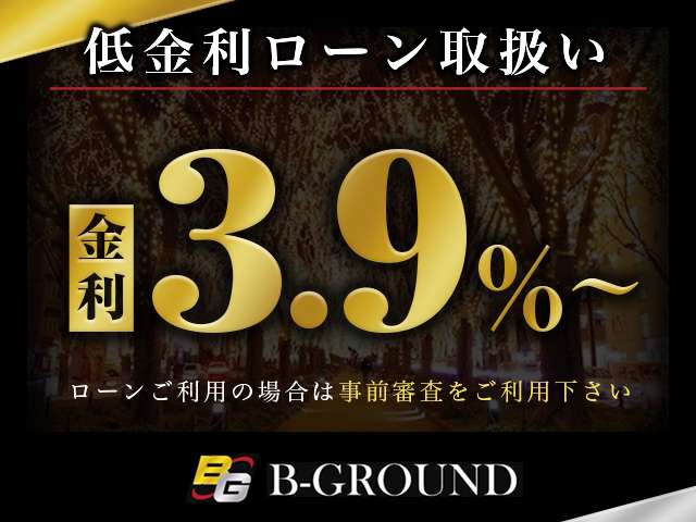 トヨタ ヴェルファイア ２．５ Ｚ Ｇエディション H27年 (近畿) 99