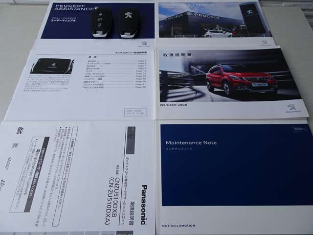 プジョー ２００８ ＧＴライン　ブラック＆ホワイトエディション H30年 (関東) 99