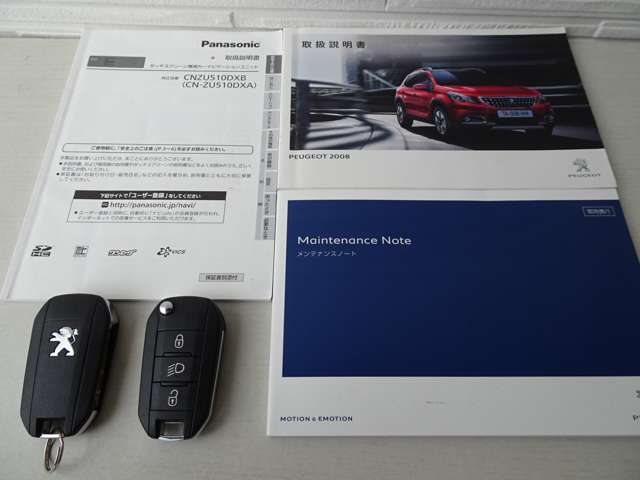 プジョー ２００８ ＧＴライン H29年 (関東) 99