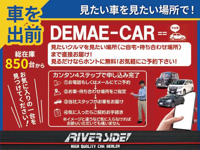スズキ イグニス １．２ ハイブリッド ＭＧ H29年 (関東) 99