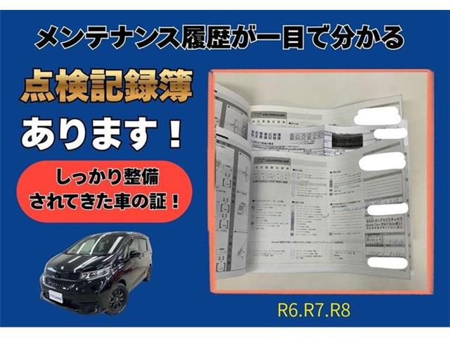 ホンダ フリード＋　ハイブリッド １．５ ハイブリッド Ｇ R4年 () 99