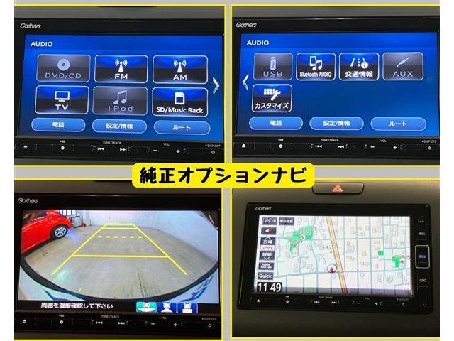 ホンダ フリード＋　ハイブリッド １．５ ハイブリッド Ｇ R4年 () 99