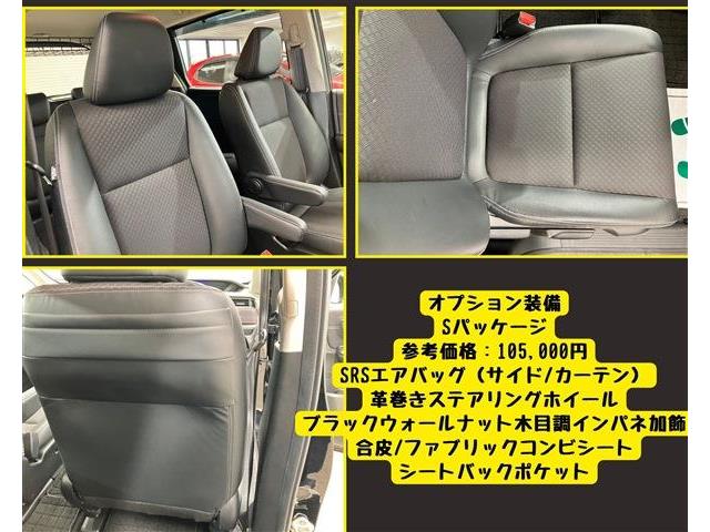 ホンダ フリード＋　ハイブリッド １．５ ハイブリッド Ｇ R4年 () 99