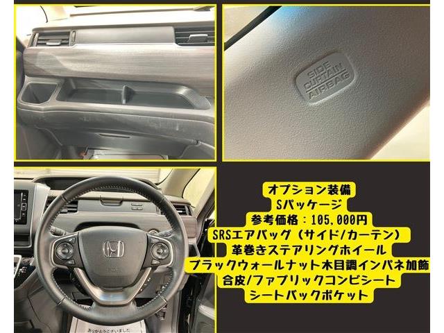 ホンダ フリード＋　ハイブリッド １．５ ハイブリッド Ｇ R4年 () 99