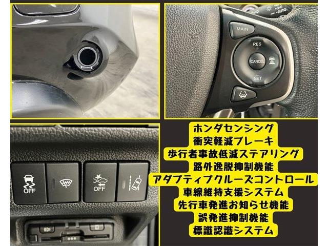 ホンダ フリード＋　ハイブリッド １．５ ハイブリッド Ｇ R4年 () 99