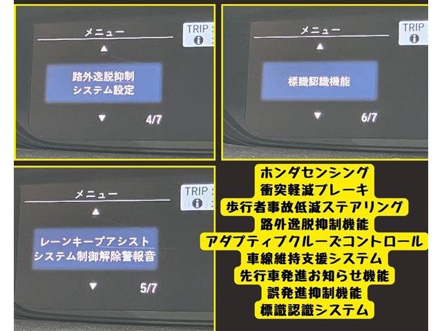 ホンダ フリード＋　ハイブリッド １．５ ハイブリッド Ｇ R4年 () 99