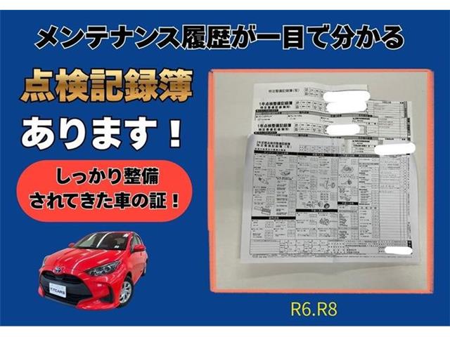 トヨタ ヤリス １．５ ハイブリッド Ｇ R3年 () 99