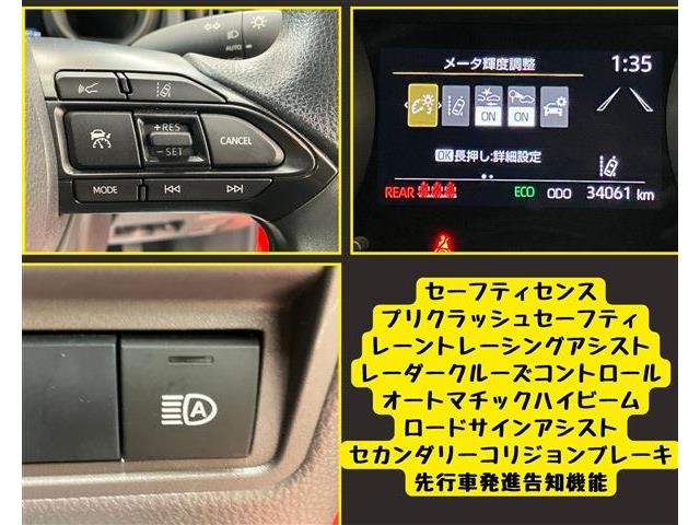 トヨタ ヤリス １．５ ハイブリッド Ｇ R3年 () 99