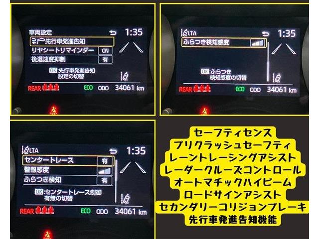 トヨタ ヤリス １．５ ハイブリッド Ｇ R3年 () 99