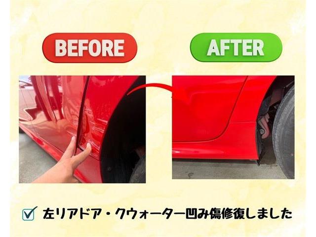 トヨタ ヤリス １．５ ハイブリッド Ｇ R3年 () 99
