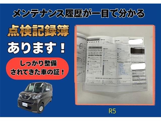 日産 ルークス ６６０ ＡＵＴＥＣＨ Ｘベース R4年 () 99
