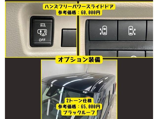 日産 ルークス ６６０ ＡＵＴＥＣＨ Ｘベース R4年 () 99